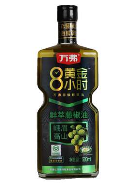 万弗藤椒油花椒油四星五星500ml