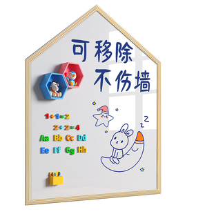 白板贴纸磁性家用教学儿童小黑板墙面上学习涂鸦画画板可移除不伤墙磁吸白班可擦写小白板纸写字板白板贴墙贴
