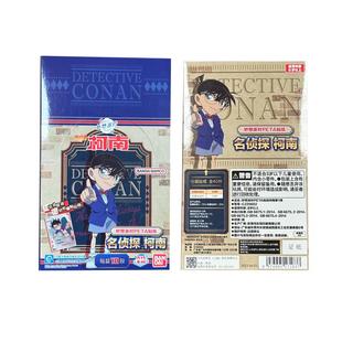 万代卡玩 妙想派对PETA名侦探柯南贴纸第1弹 动漫周边收藏装饰