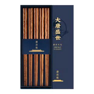 唐宗筷高端抗菌鸡翅木筷子家用高档新款防霉实木质礼盒筷刻字定制