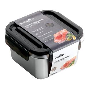 芬兰MISANBROO保鲜盒316不锈钢食品级饭盒冰箱密封收纳盒水果便当