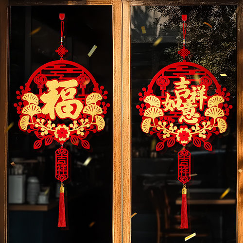 马年新款福字毛毡挂饰过年元旦新春花环布置挂件门贴装饰用品