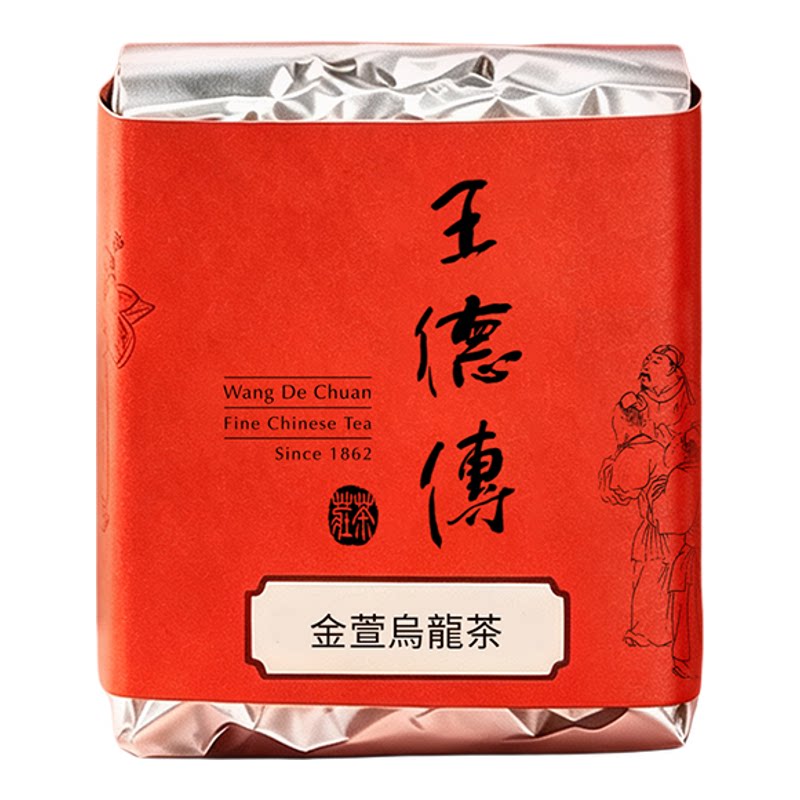 王德传金萱乌龙茶轻发酵奶香茶叶