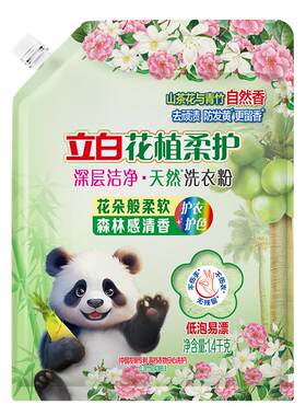 立白花植柔护天然洗衣粉防串色
