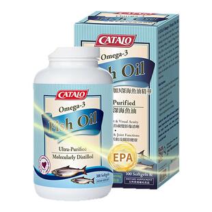 CATALO家得路进口深海鱼油omega3胶囊欧米茄3官方正品成人300粒