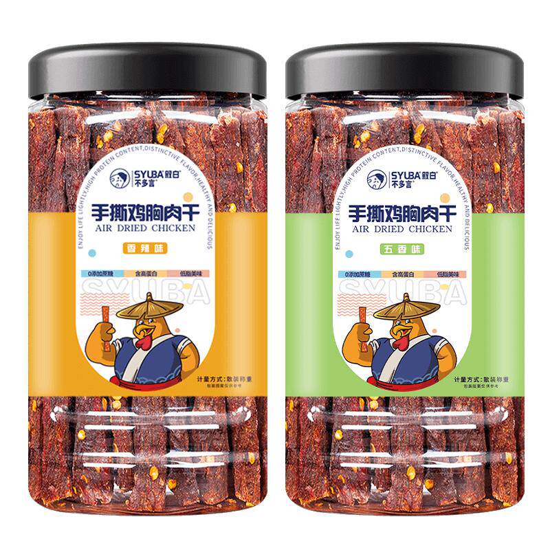 风干鸡肉干鸡胸肉干条人吃0低非减脂期解馋耐嚼小零食小吃卡健身
