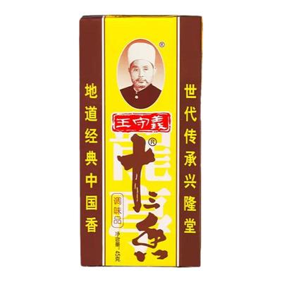 王守义十三香45g调味料