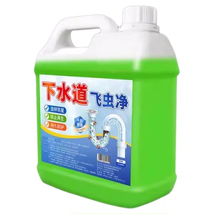 下水道小飞虫灭杀神管道疏通除臭除虫剂器厕所地漏蛾蚋专用杀虫#