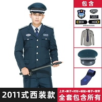 Костюм в стиле 2011 (топ + брюки + рубашка + шляпа + галстук + логотип)