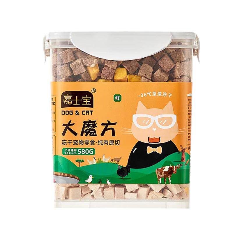嘉士宝宠物鸡肉粒鸡胸肉鹌鹑冻干蛋黄三文鱼零食猫咪冻干桶增肥