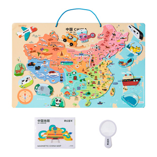 美乐童年中国地图拼图磁力儿童版3d立体世界地图3到6岁益智玩具