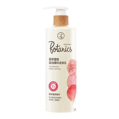 曼秀雷敦美白修护精华身体乳女润肤乳全身保湿提亮紧致烟酰胺2瓶