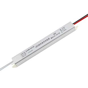 220转12V24vLED超薄灯箱细长条内置低压电源灯箱线条灯变压器灯带