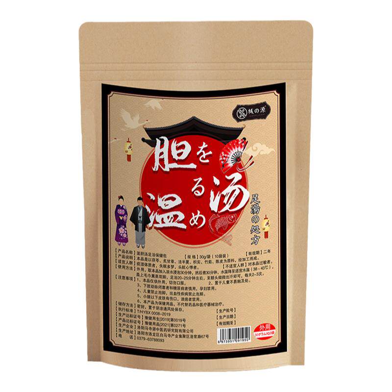 助睡眠神器多梦去湿气足浴包