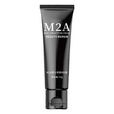 抖音男生素颜遮瑕膏BB霜控油防汗