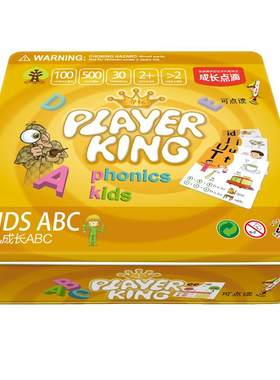 自然拼读幼儿成长ABC字母字母组合单词快速记忆卡右脑开发早教记忆卡记忆力专注力训练玩具APP免费音频在线听字母组合发音外教编写