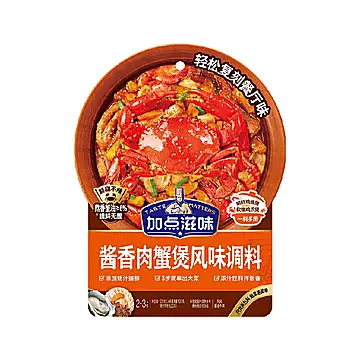 加点滋味酱香肉蟹煲酱料120g*3袋