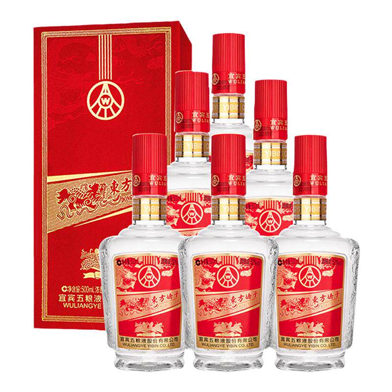 五粮液股份东方娇子2号52度浓香型白酒500ml*6瓶整箱商务送礼自饮