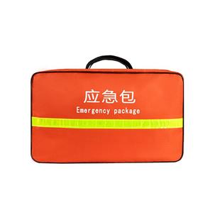 防灾应急装备人防战备急救包便携式家庭应急物资储备末日生存装备