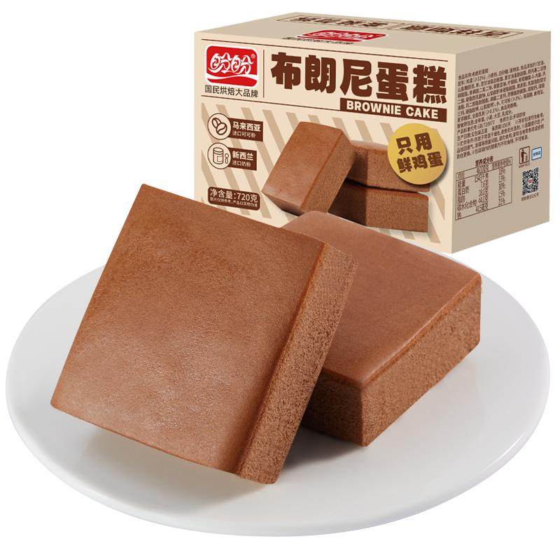 ���� �����ᵰ�������� 720g ���ڿɿɷ� 10�� 9.19Ԫ(����ȯ)��1.96�Խ�ң��������մ���б�������ȡ3-3������µ�1����88vipʵ������9.19Ԫ���¿͸���-2����