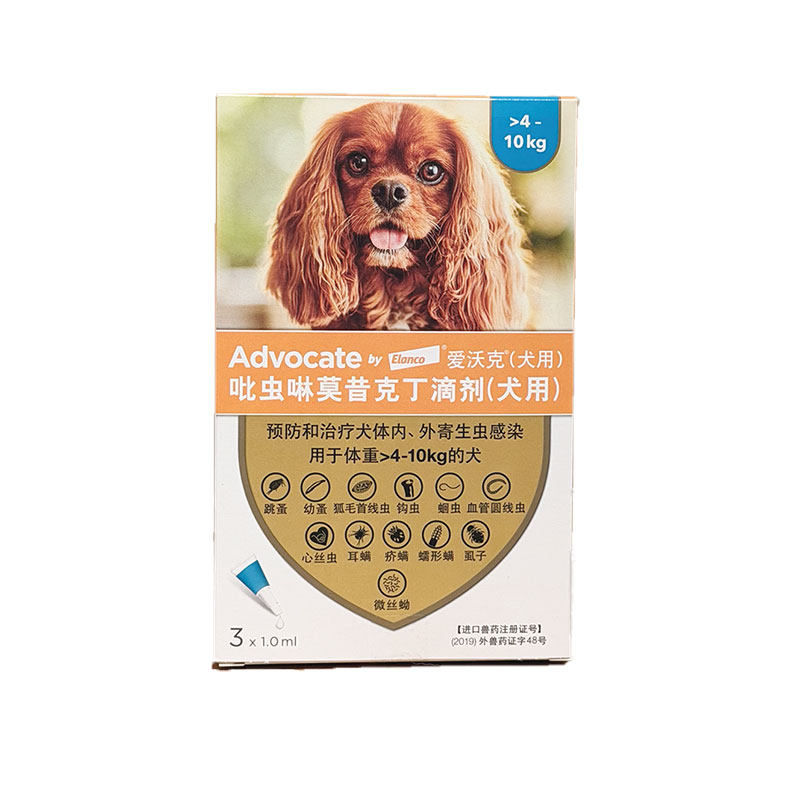 爱沃克20斤内体内外驱虫药送内驱