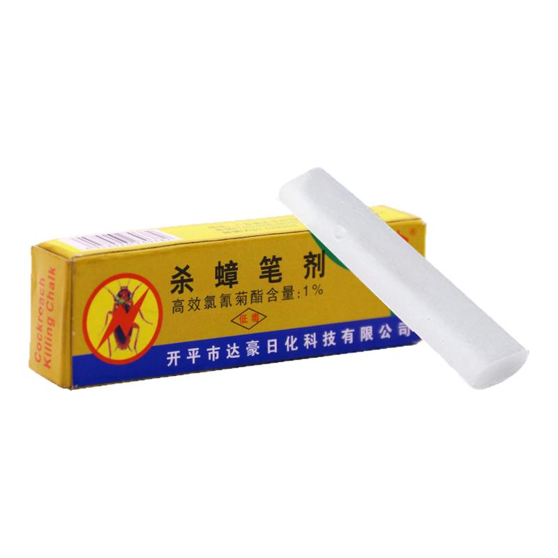 达豪灭蟑螂药粉笔杀蚂蚁除跳蚤家用厨房用药笔杀蟑笔剂除小强虱子