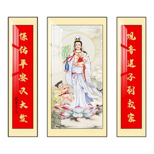 观音送子像中堂画客厅挂画佛祖墙画农村堂屋字画大气厅堂壁画对联