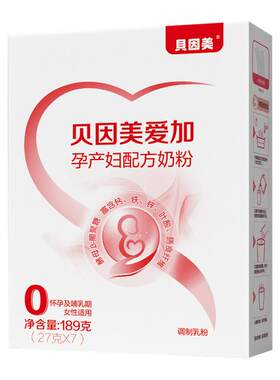 贝因美爱加孕产妇奶粉189g