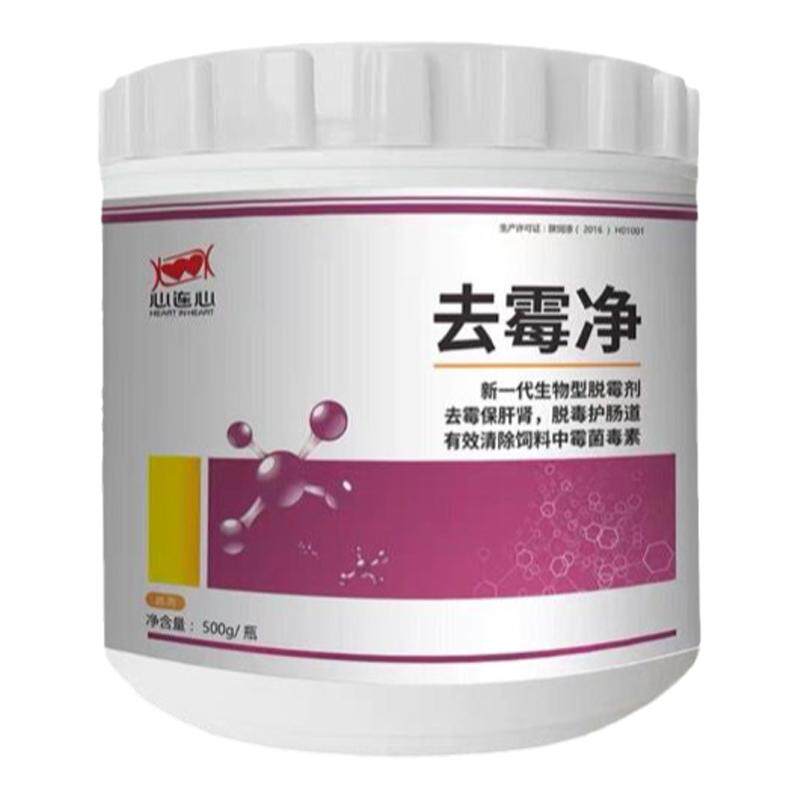脱霉剂鸽粮饲料排毒鸽子心连心