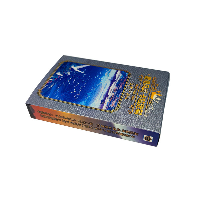 中国风国潮精品卡贴水墨山水名家收藏卡牌/卡片
