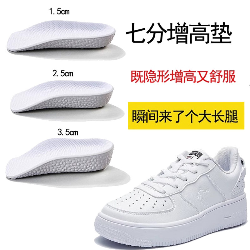 适用匡威内增高鞋垫1970高帮帆布鞋女板鞋低帮板鞋男隐形增高垫