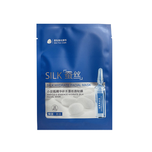 悠色小安瓶面膜舒缓补水保湿面膜