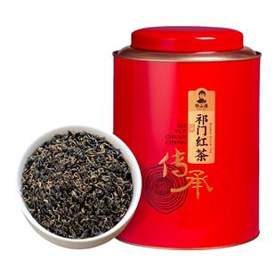 祁门红茶官方旗舰店特级正宗安徽祁红香螺浓香型茶叶500g送礼罐装