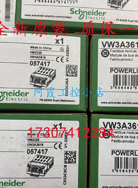 议价XPSMCMEN0200HT施耐德安全速度监控 2点HTL 螺钉端子