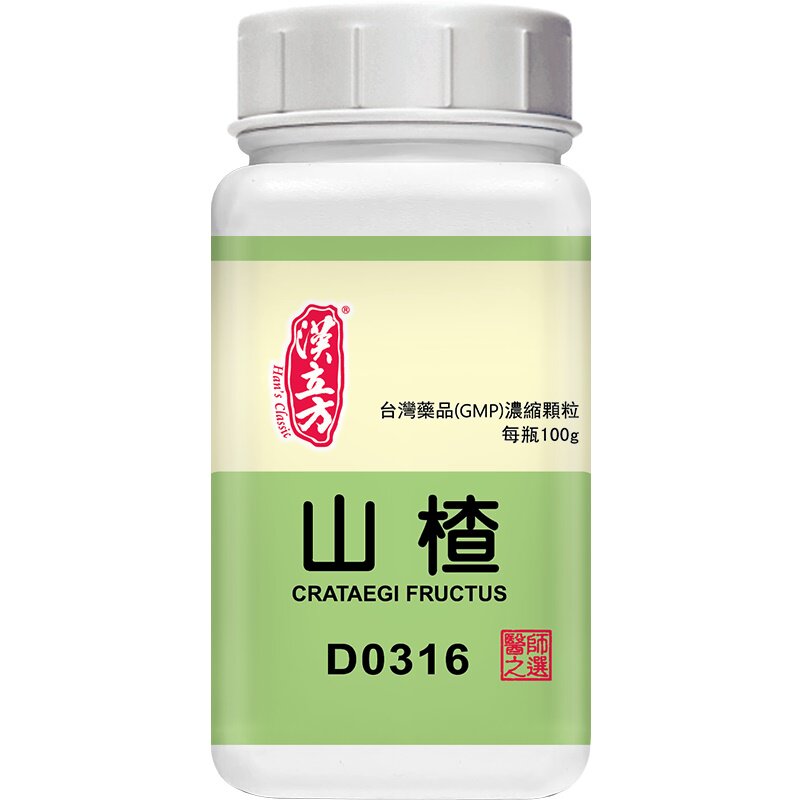 汉立方单方山楂颗粒消食健胃行气散瘀化浊中成药旗舰店