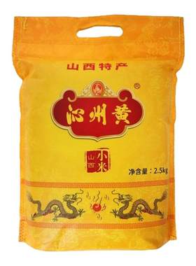 五谷杂粮正宗集团小米山西特产