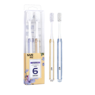 NVR上扬皓至6号水晶净白软毛牙刷2只装高密植毛护龈去渍成人清洁