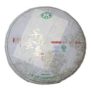 早春金毫2019年400克高端熟茶