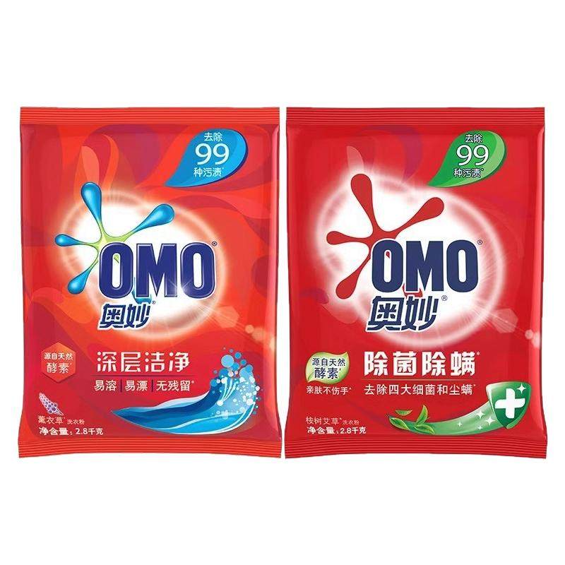 奥妙洗衣粉深层洁净温和亲肤护衣不伤手冷水速溶去污渍除菌酵素粉