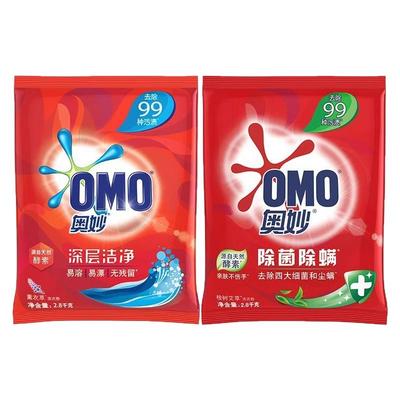奥妙酵素深层洁净洗衣粉
