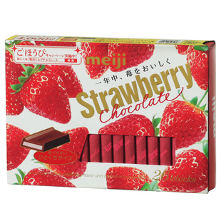 3盒/日本进口儿童零食品明治钢琴巧克力盒装送礼纯黑特浓草莓牛奶