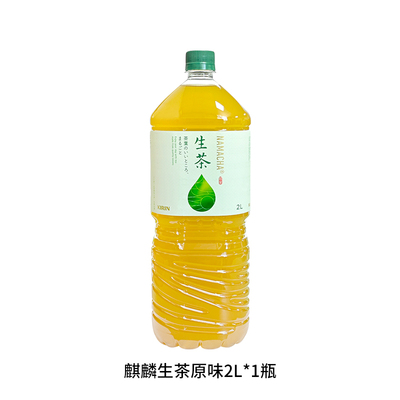大瓶原装进口0糖0脂0卡真茶饮！