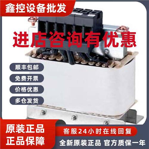 议价6SL3203-0CE23-8AA0西门子G120进线电抗器6SL32030CE238AA0原