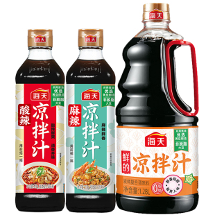 海天酸辣凉拌汁海鲜捞汁凉拌汁蘸料酸辣红油麻香海蜇爽复合调味酱
