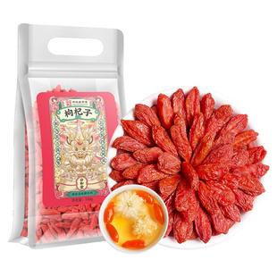 SunClara宁夏枸杞中卫枸杞子红枸杞100g/袋宁夏特产产地宁夏中卫