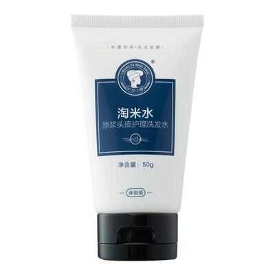 【U先百补】长发小寨淘米水头皮护理洗发水旅行装50g百补