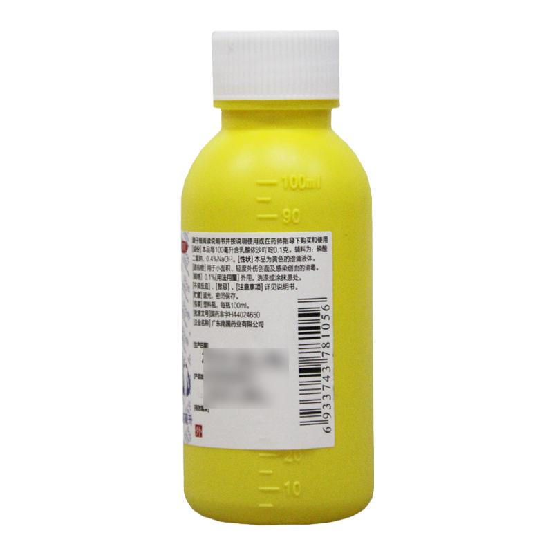 【南国】乳酸依沙吖啶溶液0.1%*100ml/瓶