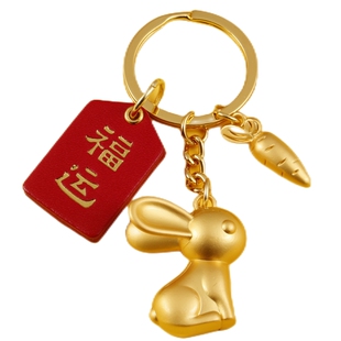 抖音爆款网红胡萝卜小兔子钥匙扣可爱2023兔年礼品情侣钥匙链金属
