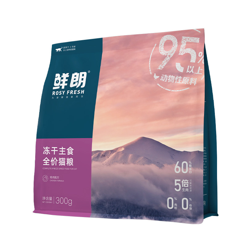 鲜朗主食冻干猫粮/犬粮狗粮