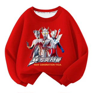 冬季新款男童卫衣套装加绒加厚洋气赛罗奥特曼帅气新年儿童两件套